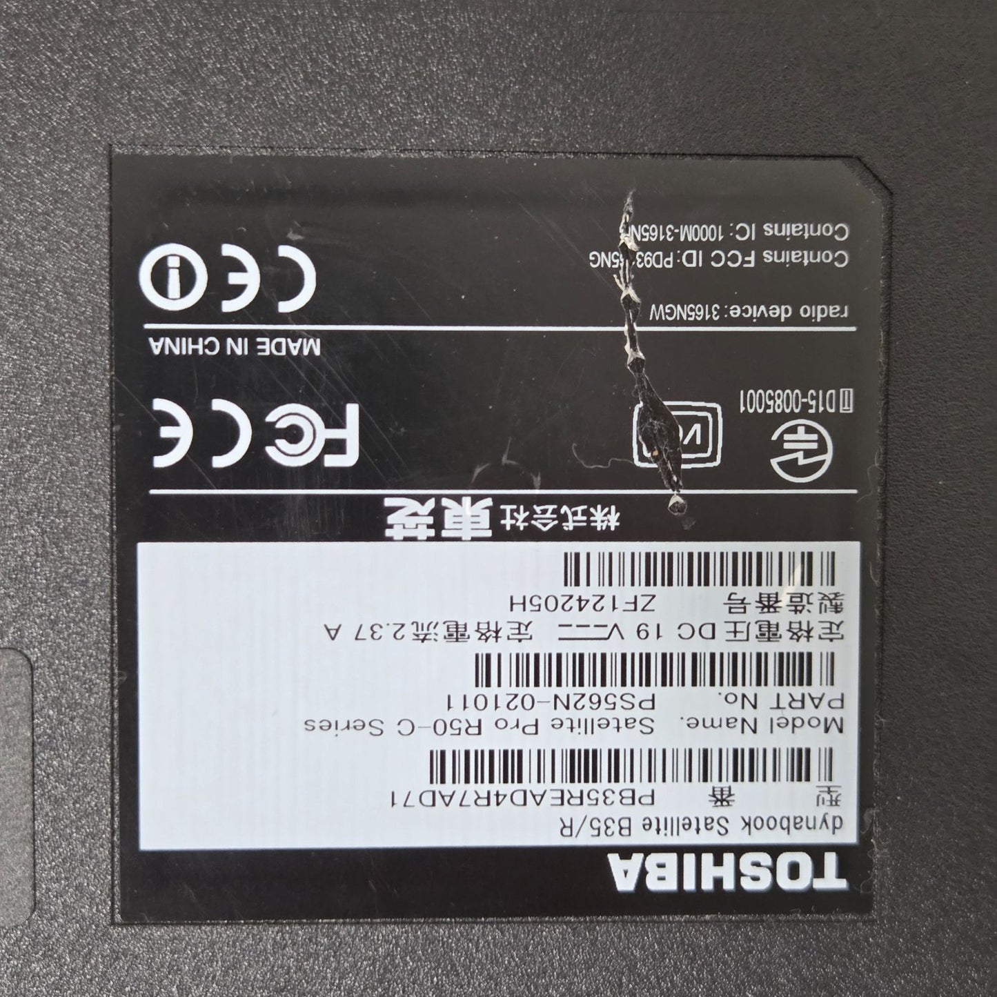 【格安】東芝 PB35READ4R7AD71 / Core i5-5200U / メモリ4GB / HDD500GB / Windows 10
