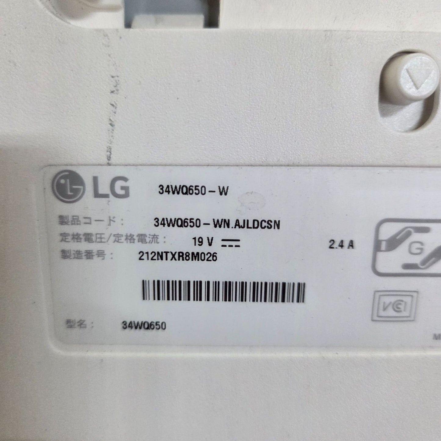 【1週間保証】LG 34WQ650-W 34インチ ウルトラワイド IPS HDMI モニターアーム付属