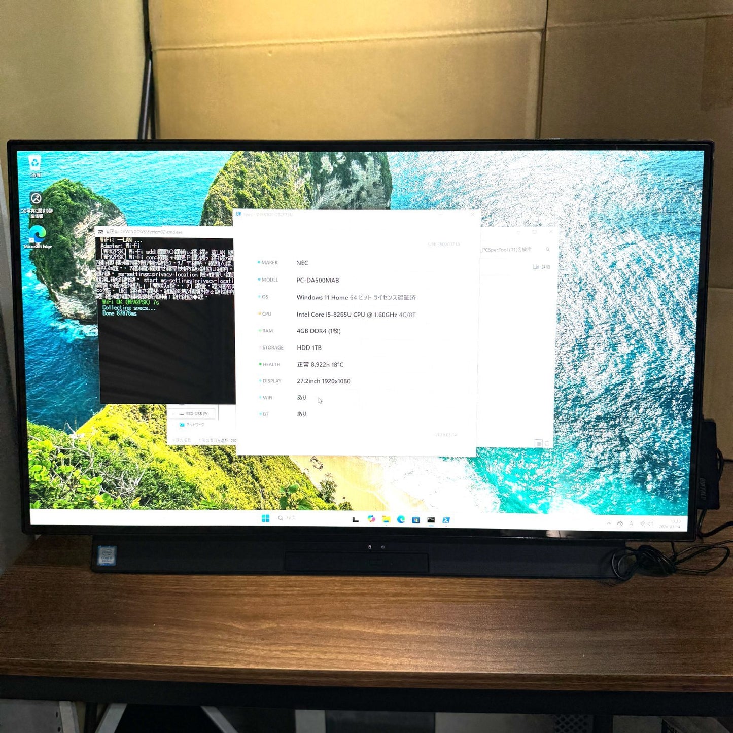 【良品】【1週間保証】NEC LAVIE Desk All-in-one DA500/MAB 一体型PC / Core i5 8265U / 4GB / 1TB 000015
