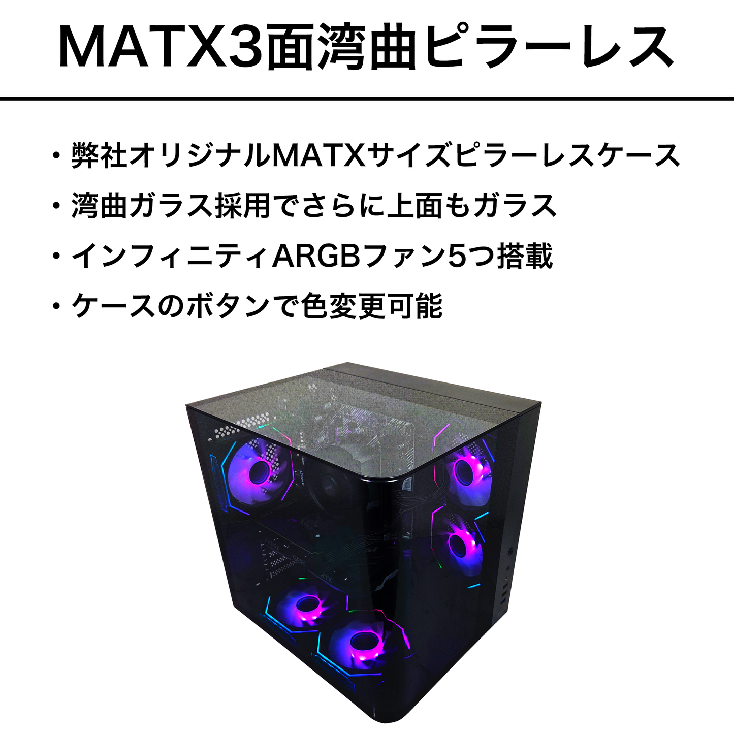 【中古】【MATX3面湾曲ピラーレス黒】RTX3070 Ryzen 7 3700X