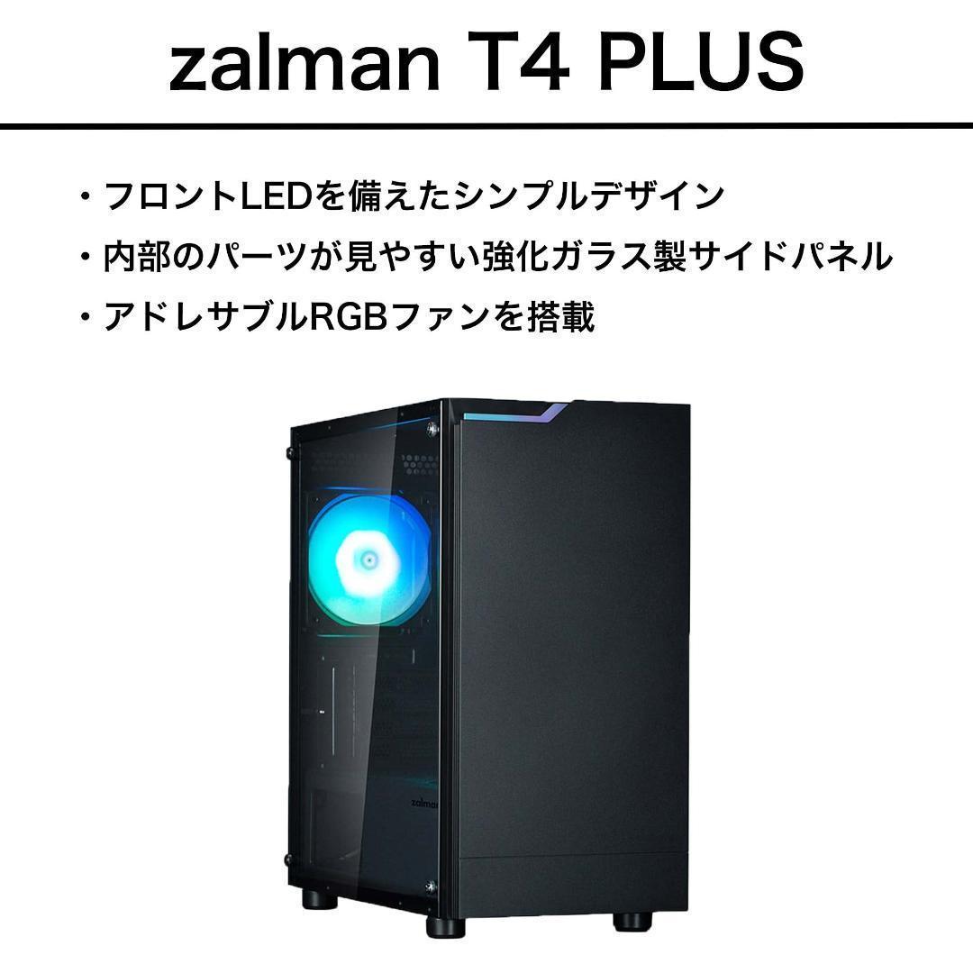 【フルセットモデル】【中古】【GPUアップグレード可能】【T4 PLUS】GTX1070 Ryzen 5 2600