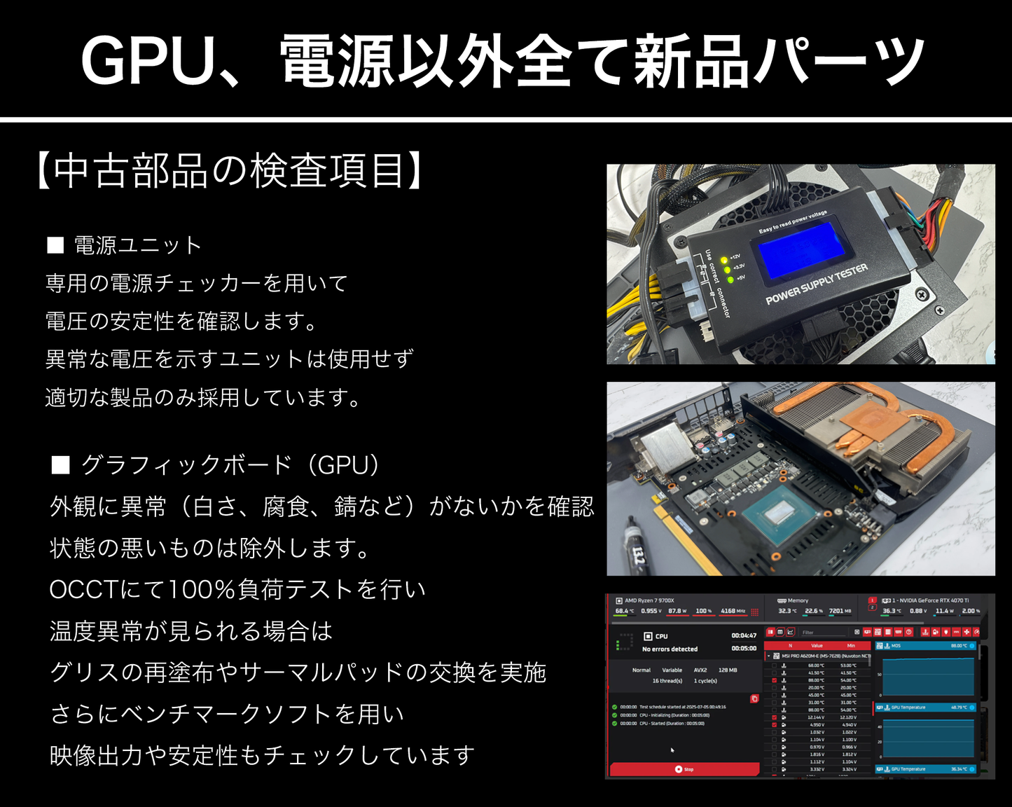 【フルセットモデル】【中古】【GPUアップグレード可能】【CX200M WH】GTX1070 Ryzen 5 2600