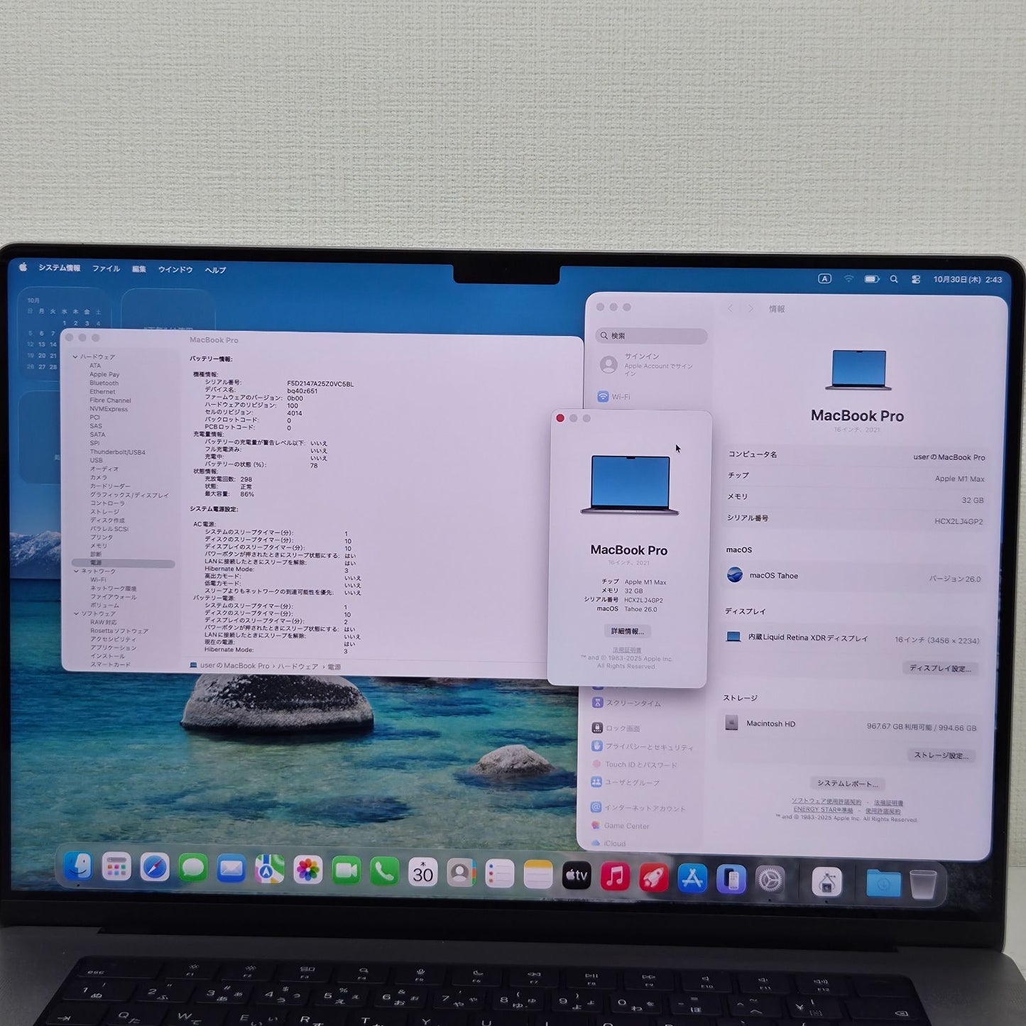 【良品】【1週間保証】Apple MacBook Pro 16 2021 / M1 Max / RAM 32GB / SSD 1TB / GPU32コア / 充放電回数 : 298 ⑥