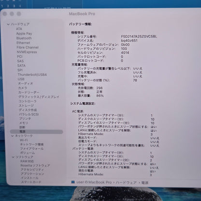 【良品】【1週間保証】Apple MacBook Pro 16 2021 / M1 Max / RAM 32GB / SSD 1TB / GPU32コア / 充放電回数 : 298 ⑥