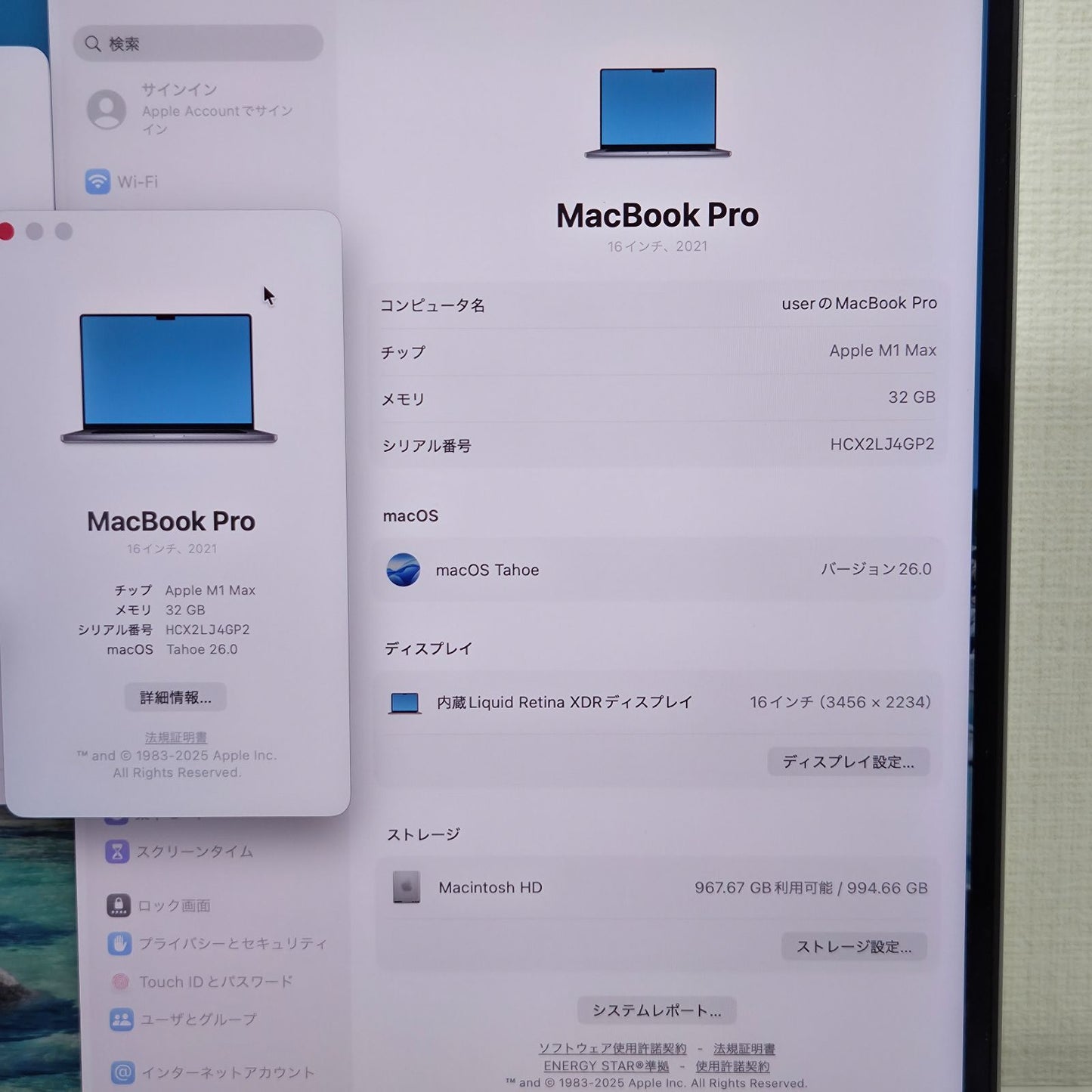 【良品】【1週間保証】Apple MacBook Pro 16 2021 / M1 Max / RAM 32GB / SSD 1TB / GPU32コア / 充放電回数 : 298 ⑥