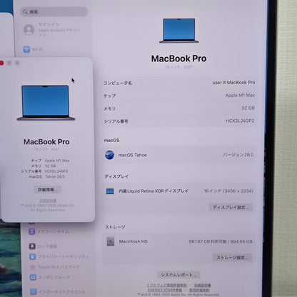 【良品】【1週間保証】Apple MacBook Pro 16 2021 / M1 Max / RAM 32GB / SSD 1TB / GPU32コア / 充放電回数 : 298 ⑥