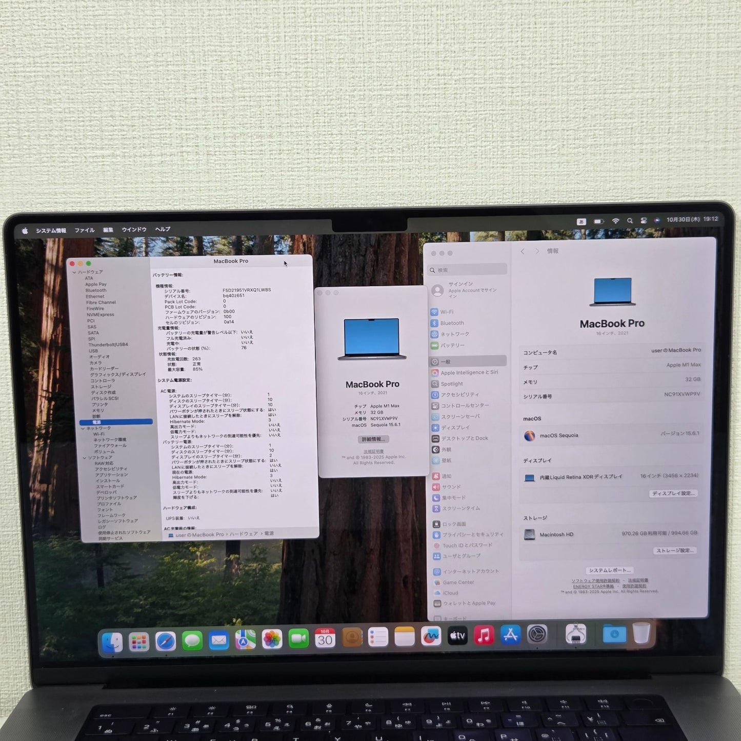 【良品】【1週間保証】Apple MacBook Pro 16 2021 / M1 Max / RAM 32GB / SSD 1TB / GPU32コア / 充放電回数 : 263 ⑦