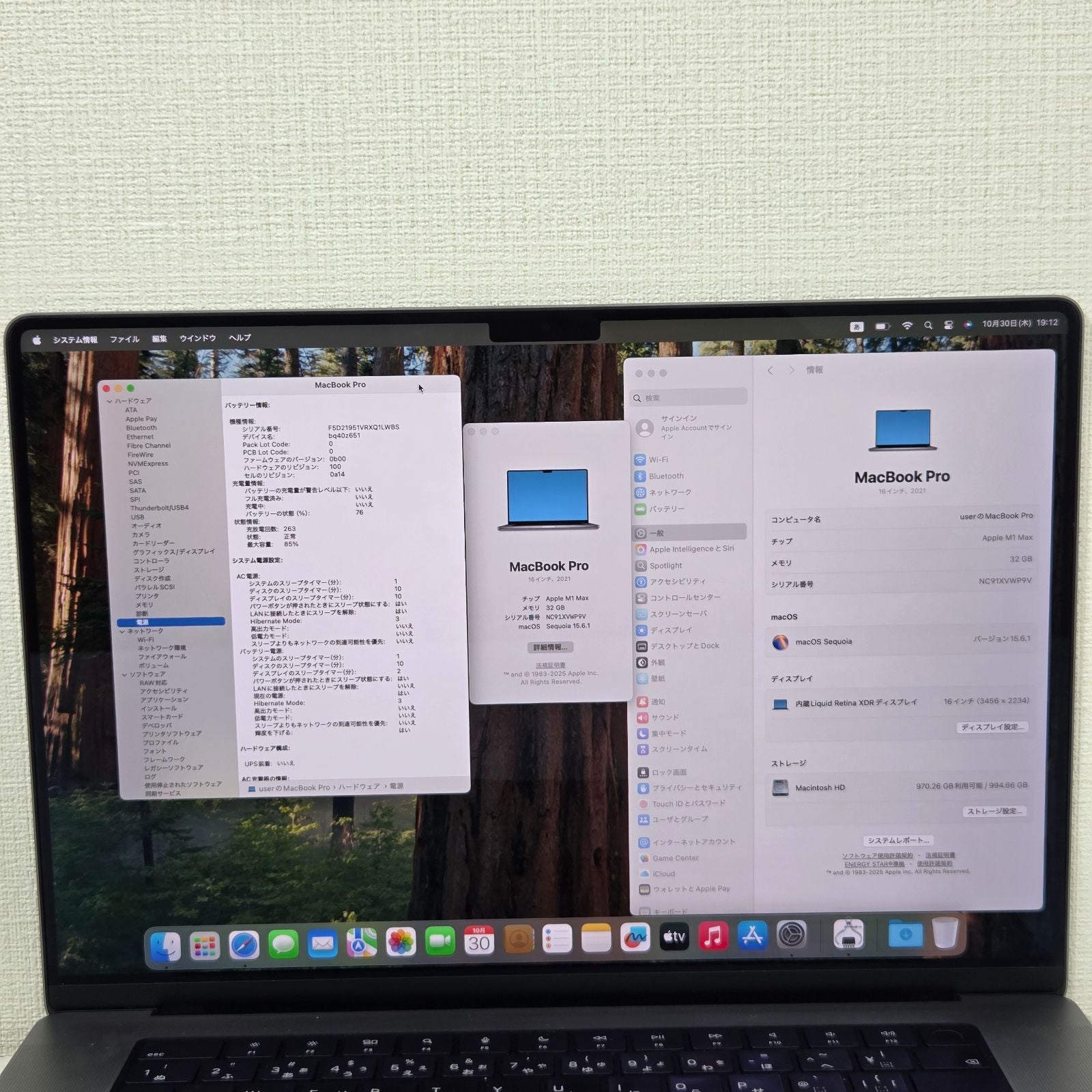 【良品】【1週間保証】Apple MacBook Pro 16 2021 / M1 Max / RAM 32GB / SSD 1TB / GPU32コア / 充放電回数 : 263 ⑦