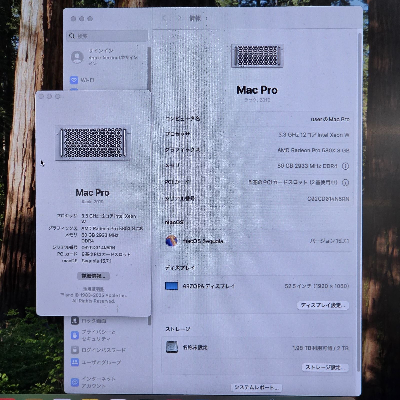 【良品】【1週間保証】Apple Mac Pro Rack 2019 / Xeon W-3235 3.30GHz / Radeon RX580X / 80GB / SSD 2TB
