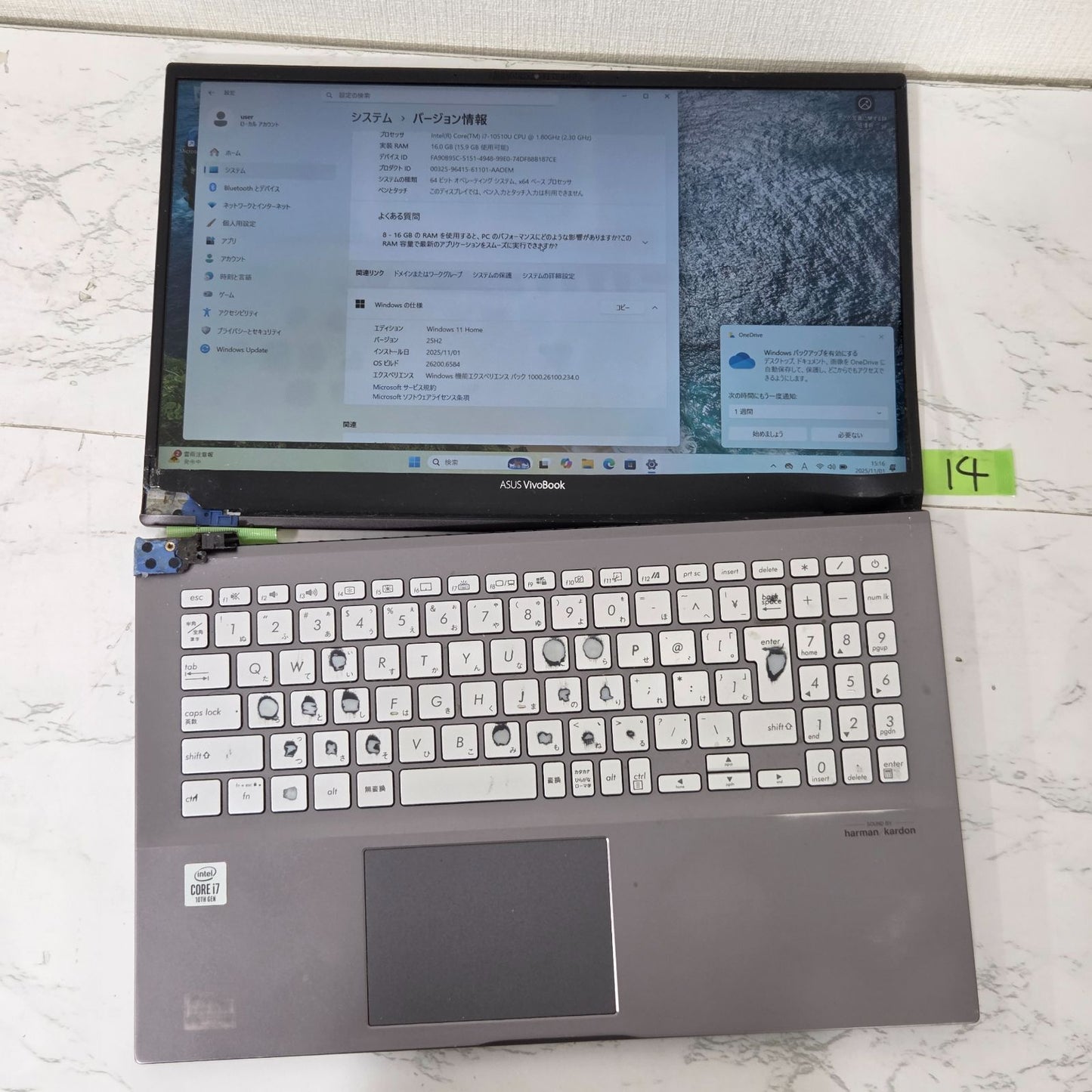 【ジャンク品】【保証無し】【ノートPC】VivoBook X531FA Core i7-10510U メモリ16GB SSD512GB HDD1TB