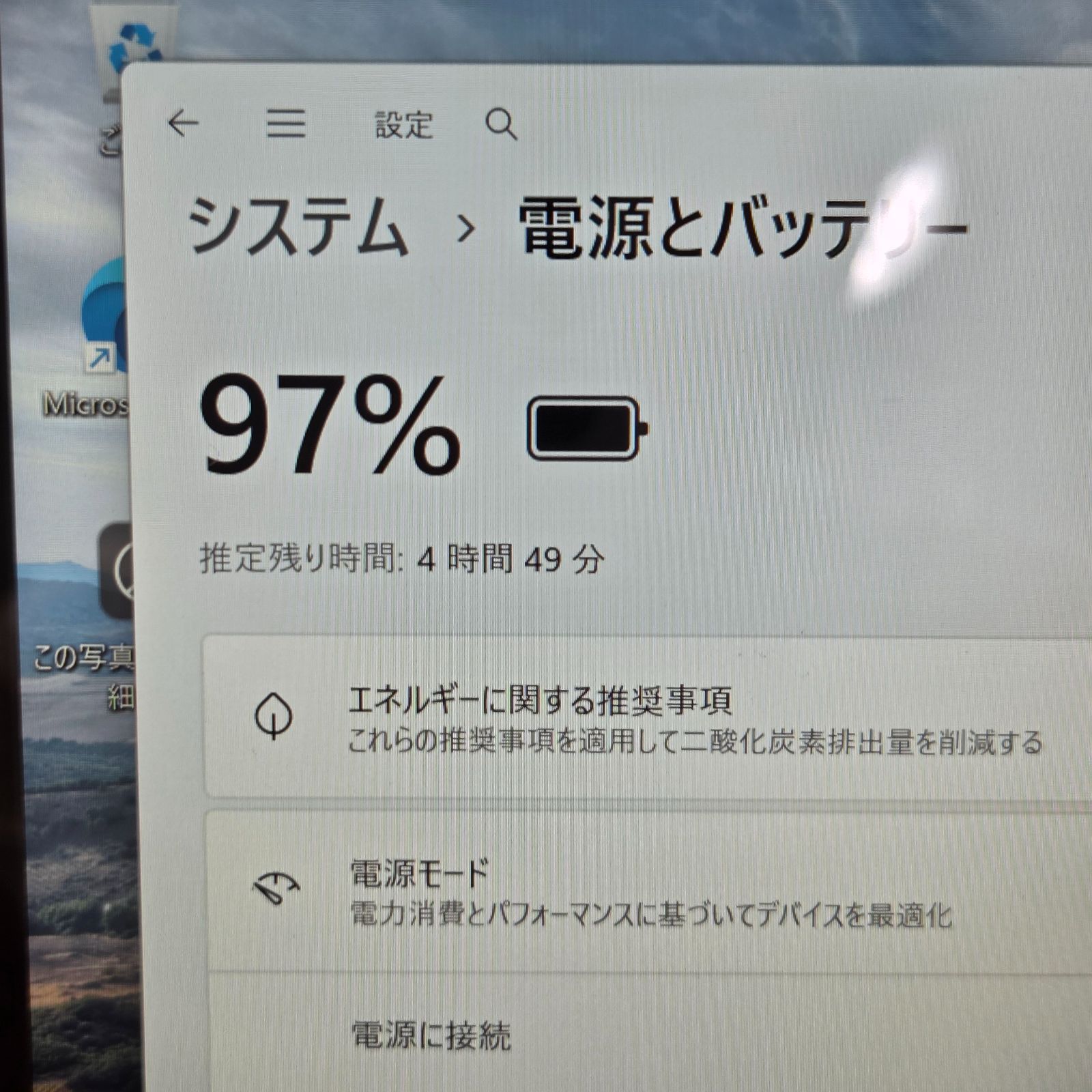 【ジャンク品】【保証無し】【ノートPC】VivoBook X531FA Core i7-10510U メモリ16GB SSD512GB HDD1TB