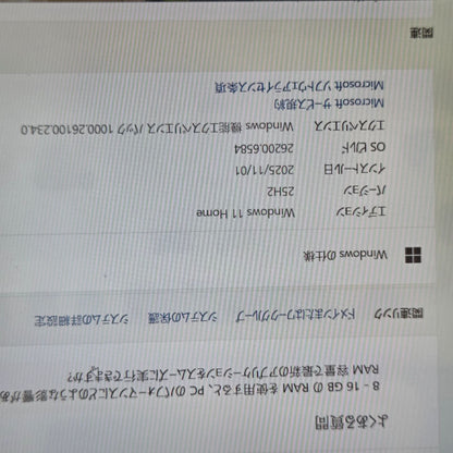 【ジャンク品】【保証無し】【ノートPC】VivoBook X531FA Core i7-10510U メモリ16GB SSD512GB HDD1TB