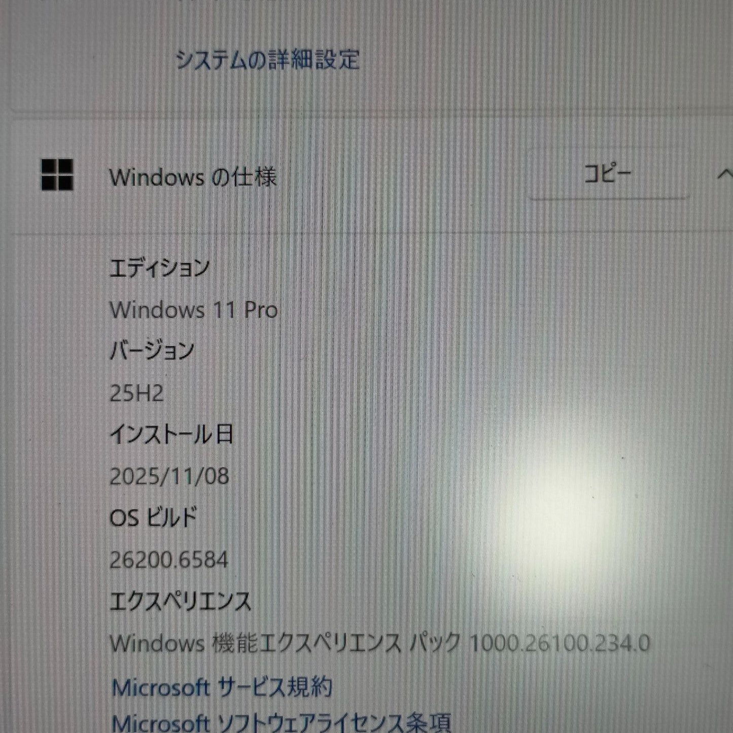 【良品】【1週間保証】LG gram 14Z90S-VP55J / Core Ultra 5 125H / メモリ16GB / SSD512GB / Windows 11 Home / 超軽量モバイルノート（14Z90S-VP55J）