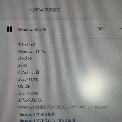 【良品】【1週間保証】LG gram 14Z90S-VP55J / Core Ultra 5 125H / メモリ16GB / SSD512GB / Windows 11 Home / 超軽量モバイルノート（14Z90S-VP55J）