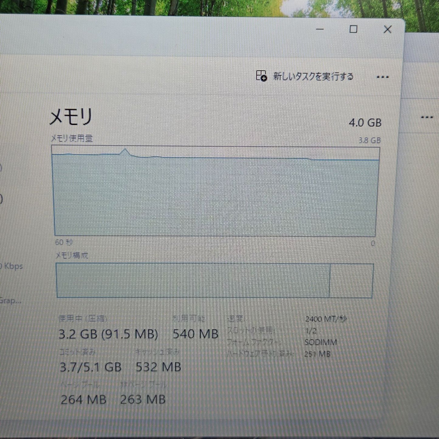 【良品】【1週間保証】富士通 LIFEBOOK FMV6602BP / Core i3-8145U / メモリ4GB / HDD500GB / Windows 11 / ノートPC（FMV6602BP）
