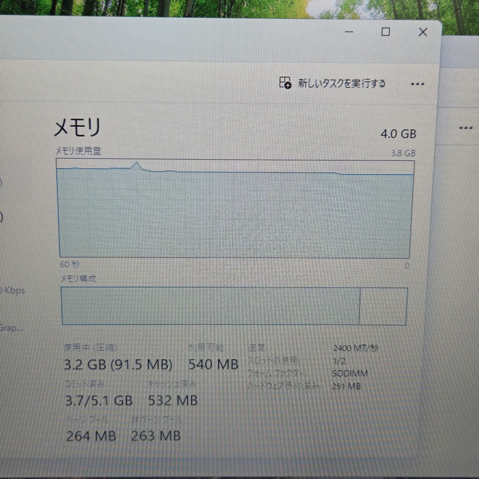 【良品】【1週間保証】富士通 LIFEBOOK FMV6602BP / Core i3-8145U / メモリ4GB / HDD500GB / Windows 11 / ノートPC（FMV6602BP）
