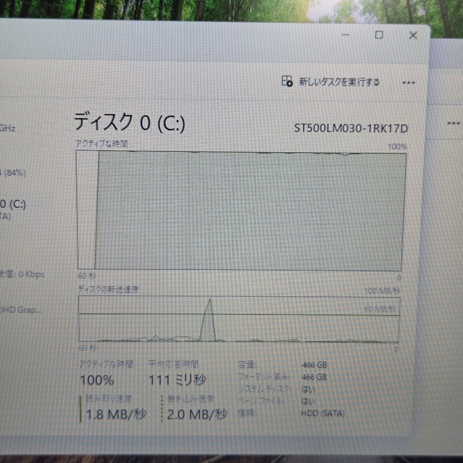 【良品】【1週間保証】富士通 LIFEBOOK FMV6602BP / Core i3-8145U / メモリ4GB / HDD500GB / Windows 11 / ノートPC（FMV6602BP）