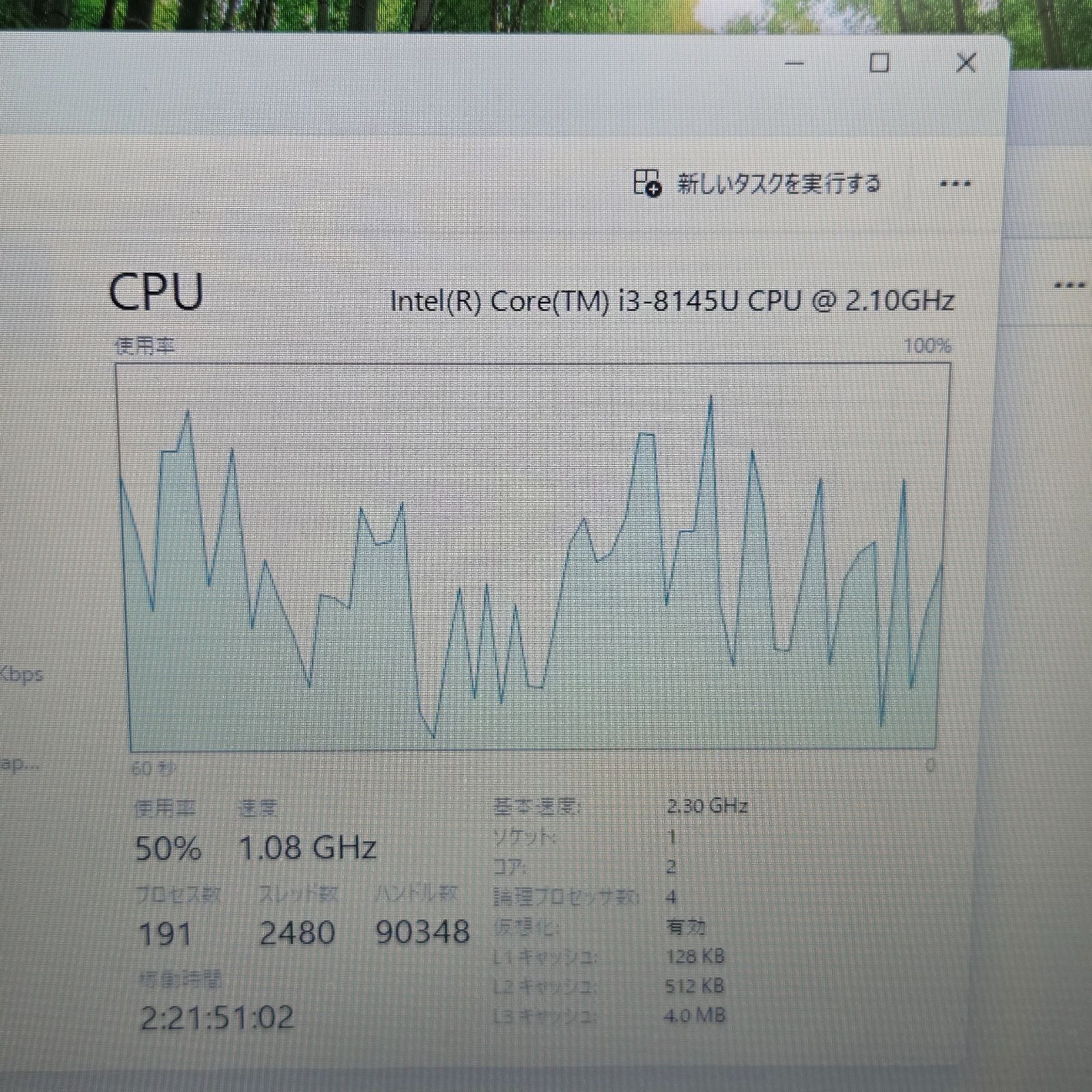 【良品】【1週間保証】富士通 LIFEBOOK FMV6602BP / Core i3-8145U / メモリ4GB / HDD500GB / Windows 11 / ノートPC（FMV6602BP）