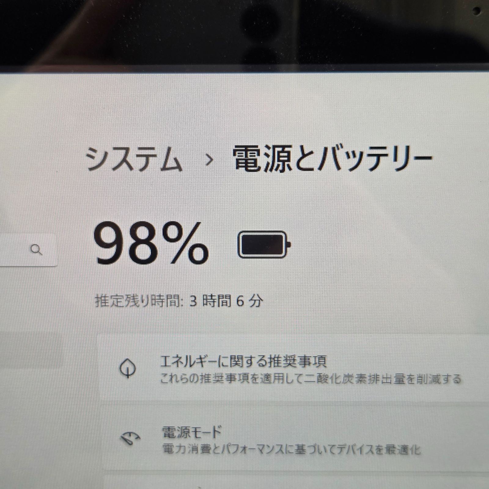 【訳アリ】富士通 FMVA77SB / Core i7-4712HQ / メモリ12GB / SSD256GB / Windows 11 / 高性能ノートPC（FMVA77SB）⑯