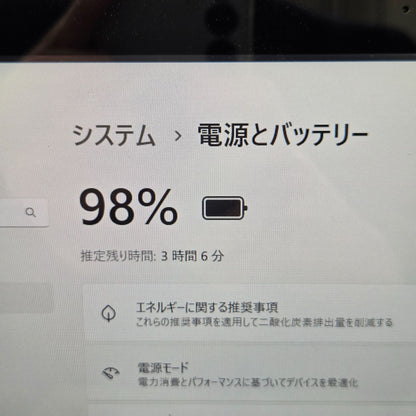 【訳アリ】富士通 FMVA77SB / Core i7-4712HQ / メモリ12GB / SSD256GB / Windows 11 / 高性能ノートPC（FMVA77SB）⑯