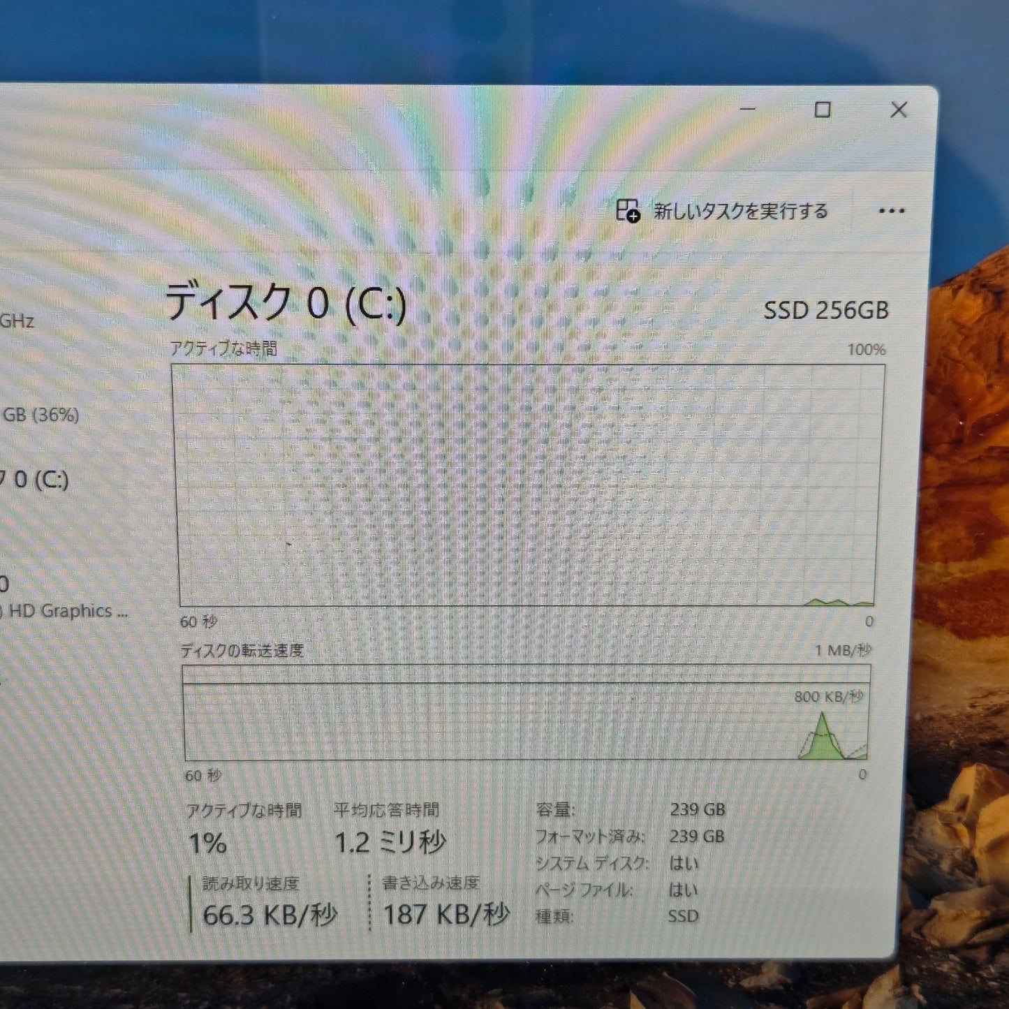 【訳アリ】富士通 FMVA77SB / Core i7-4712HQ / メモリ12GB / SSD256GB / Windows 11 / 高性能ノートPC（FMVA77SB）⑯