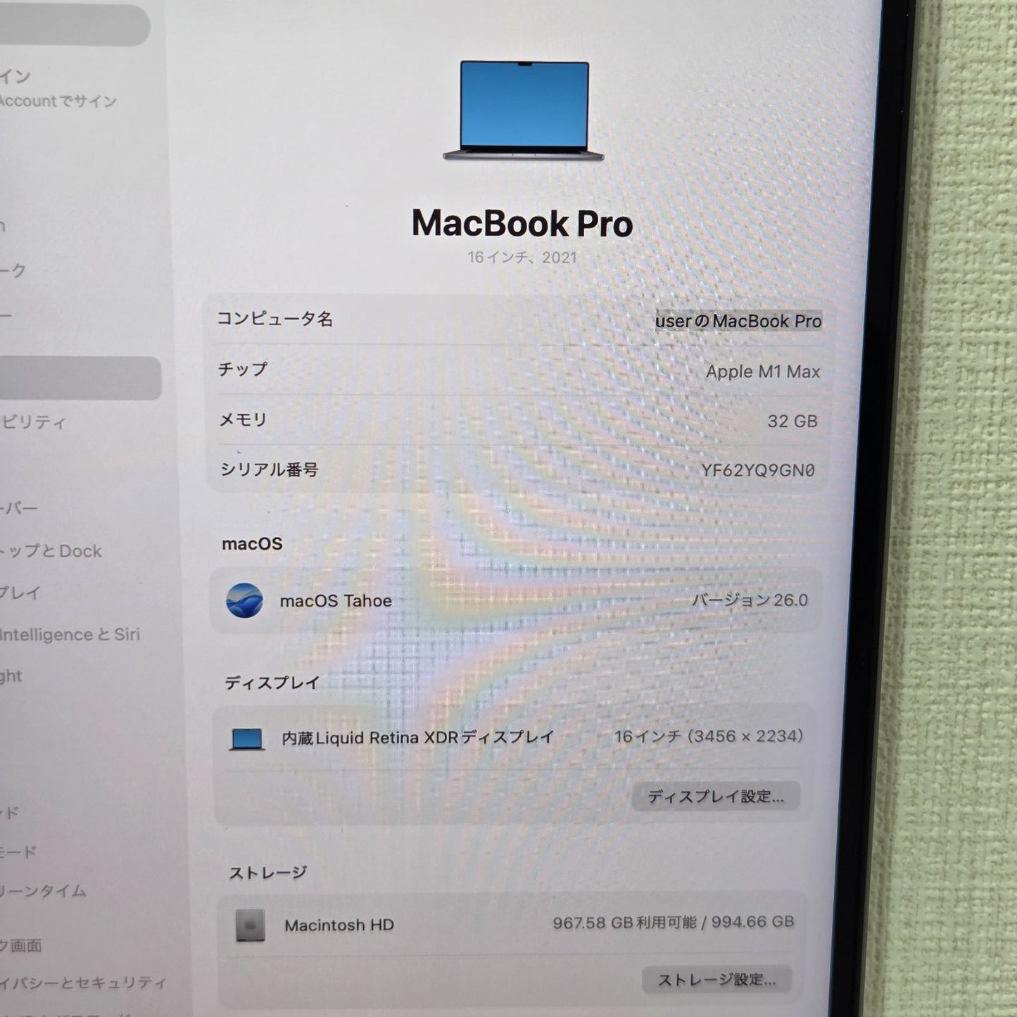 【良品】【1週間保証】Apple MacBook Pro 16 2021 / M1 Max / RAM 32GB / SSD 1TB / GPU32コア / 充放電回数 : 149 ⑬