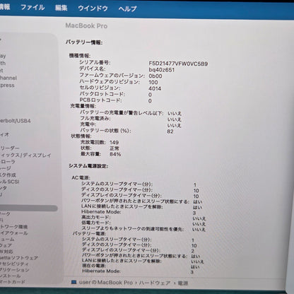 【良品】【1週間保証】Apple MacBook Pro 16 2021 / M1 Max / RAM 32GB / SSD 1TB / GPU32コア / 充放電回数 : 149 ⑬