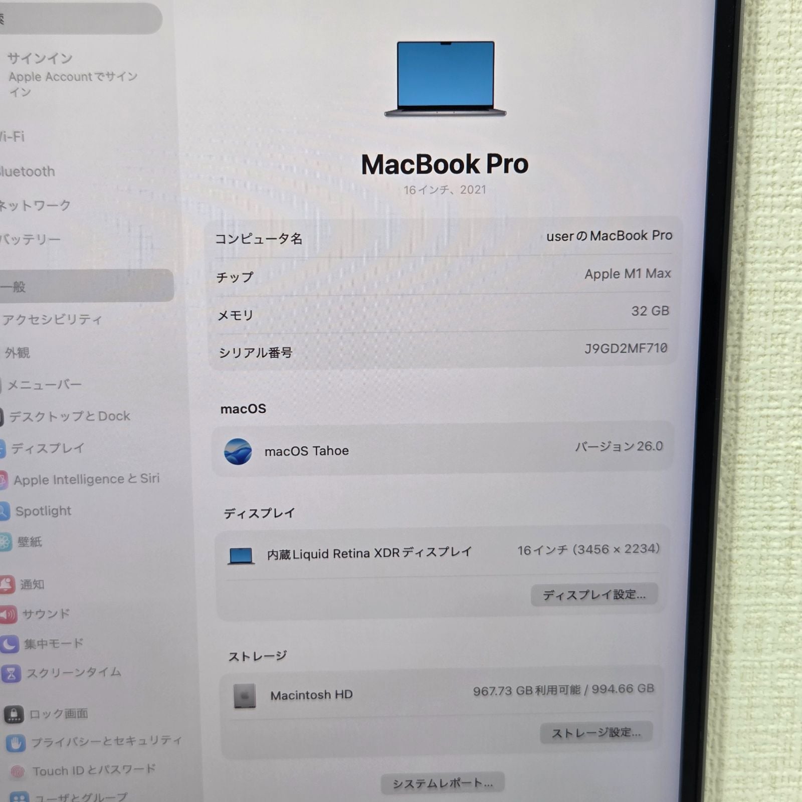 【1週間保証】Apple MacBook Pro 16 2021 / M1 Max / RAM 32GB / SSD 1TB / GPU32コア / 充放電回数 : 212 ⑱