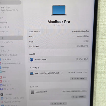 【1週間保証】Apple MacBook Pro 16 2021 / M1 Max / RAM 32GB / SSD 1TB / GPU32コア / 充放電回数 : 212 ⑱