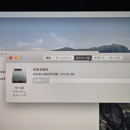 【良品】【1週間保証】Apple MacBook Pro 13 2019 A2159 / メモリ16GB / SSD128GB　⑳