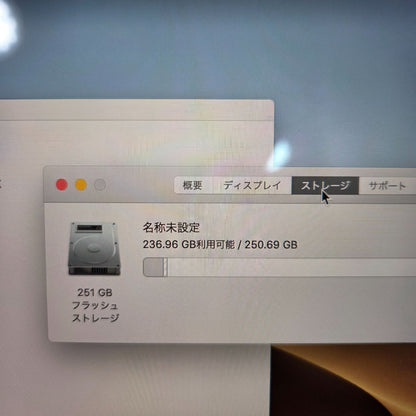 【1週間保証】Apple MacBook Pro 13 / Core i5 / メモリ16GB / SSD256GB