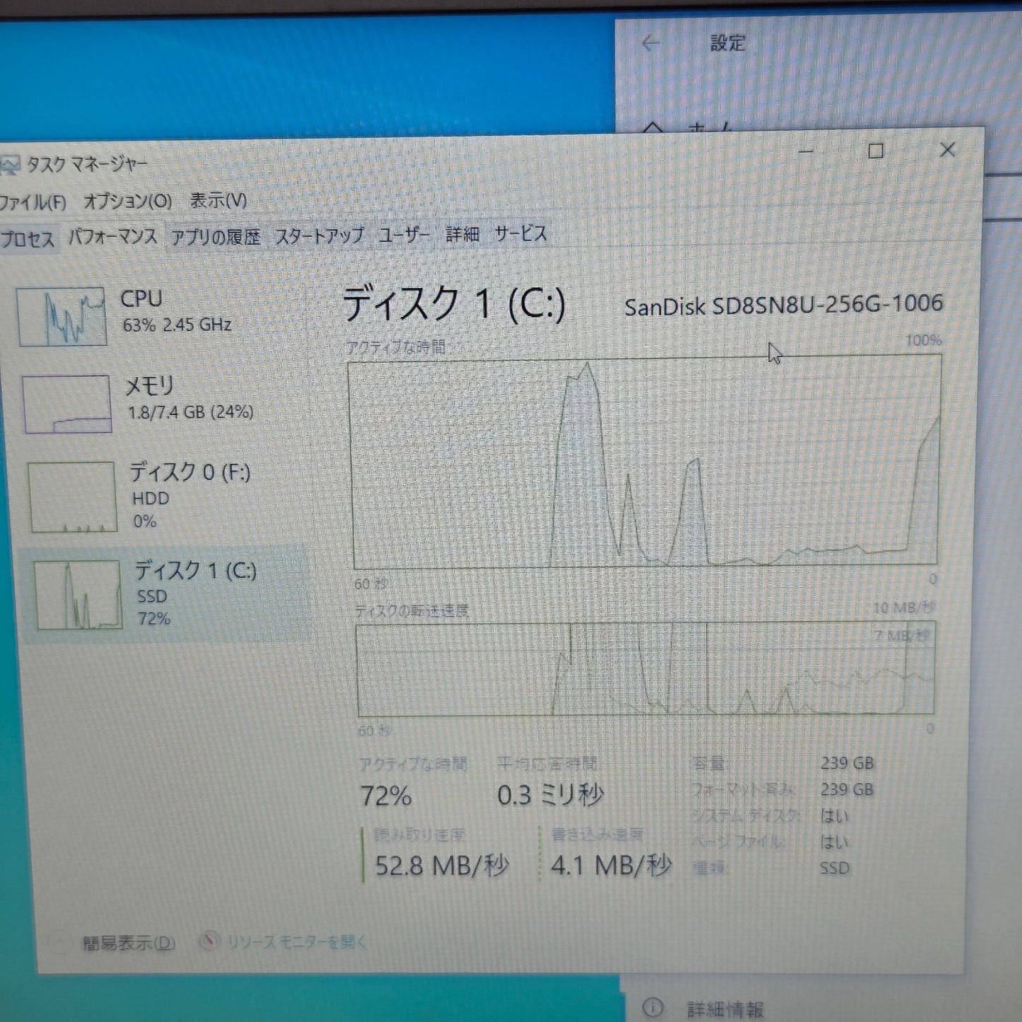 【良品】【1週間保証】HP ProBook 450 G3 / Core i7-6500U / メモリ8GB / HDD500GB / Windows 10