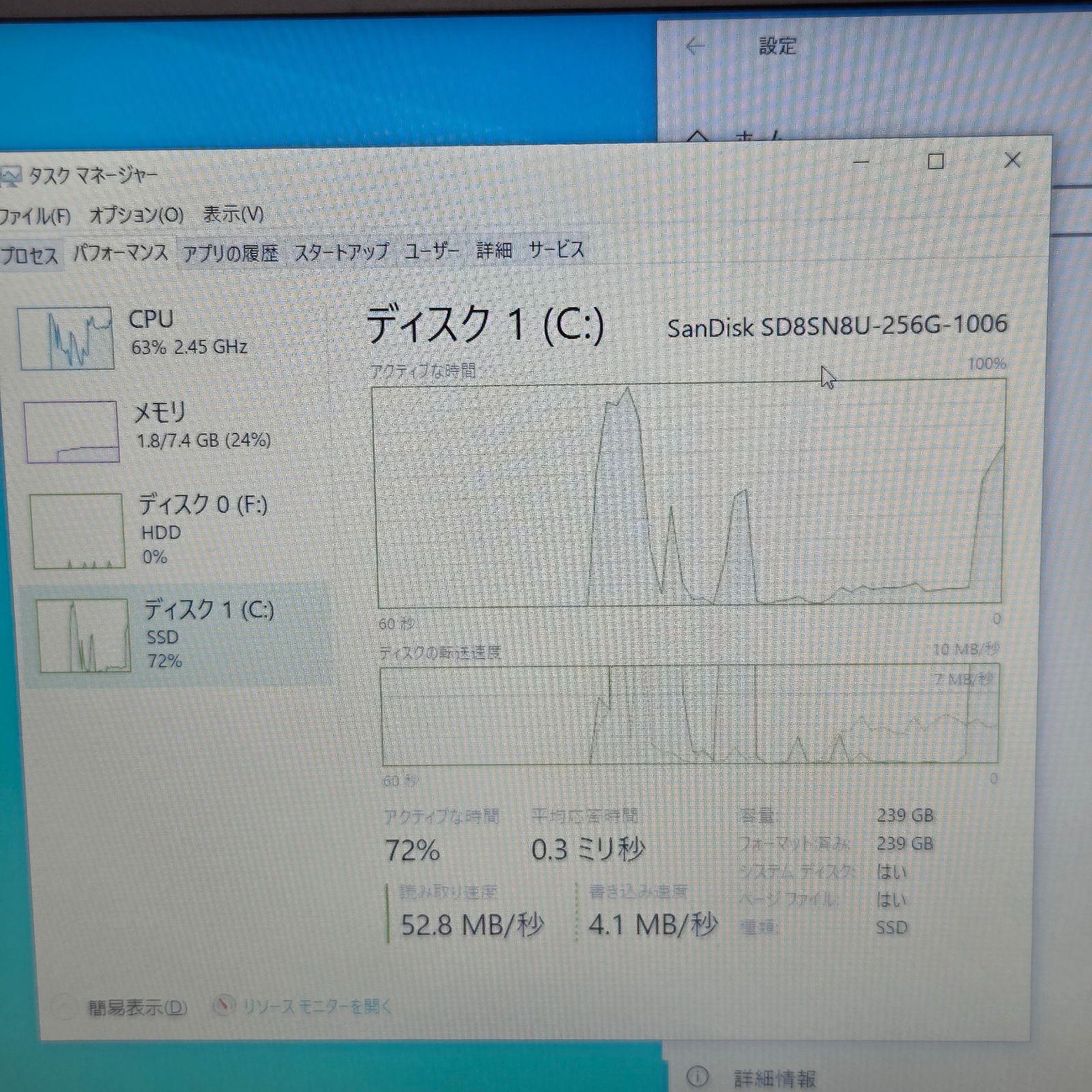 【良品】【1週間保証】HP ProBook 450 G3 / Core i7-6500U / メモリ8GB / HDD500GB / Windows 10