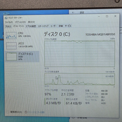【良品】【１週間保証】Dell Vostro 3458 / Core i3-5005U / メモリ4GB / HDD500GB / Windows 10