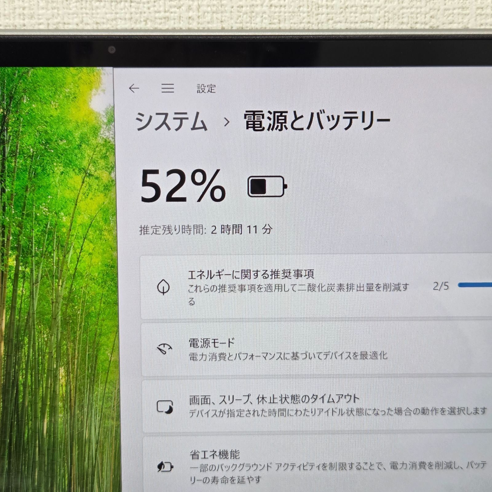 【良品】【１週間保証】Lenovo IdeaPad S540-13API / Ryzen 5 3550H / メモリ8GB / SSD256GB / Windows 11