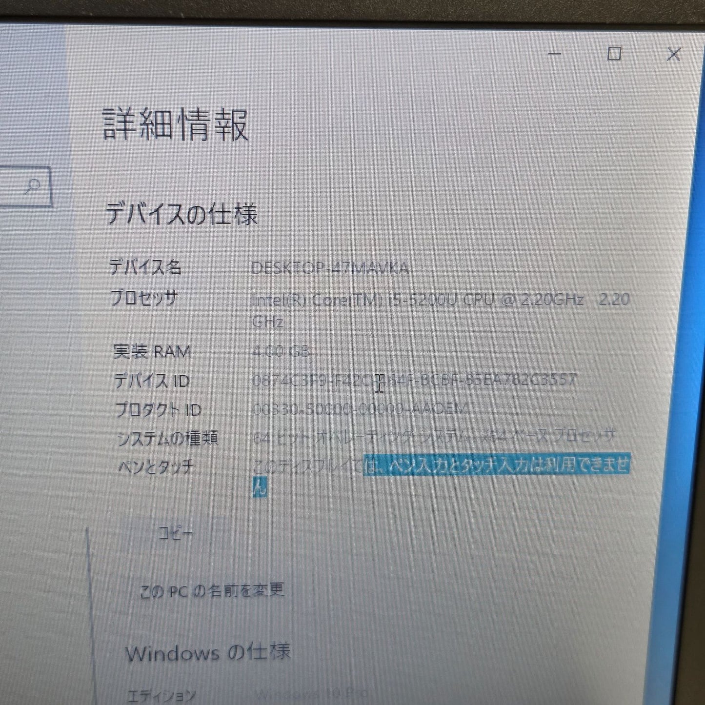 【良品】【１週間保証】Lenovo IdeaPad S540-13API / Ryzen 5 3550H / メモリ8GB / SSD256GB / Windows 11