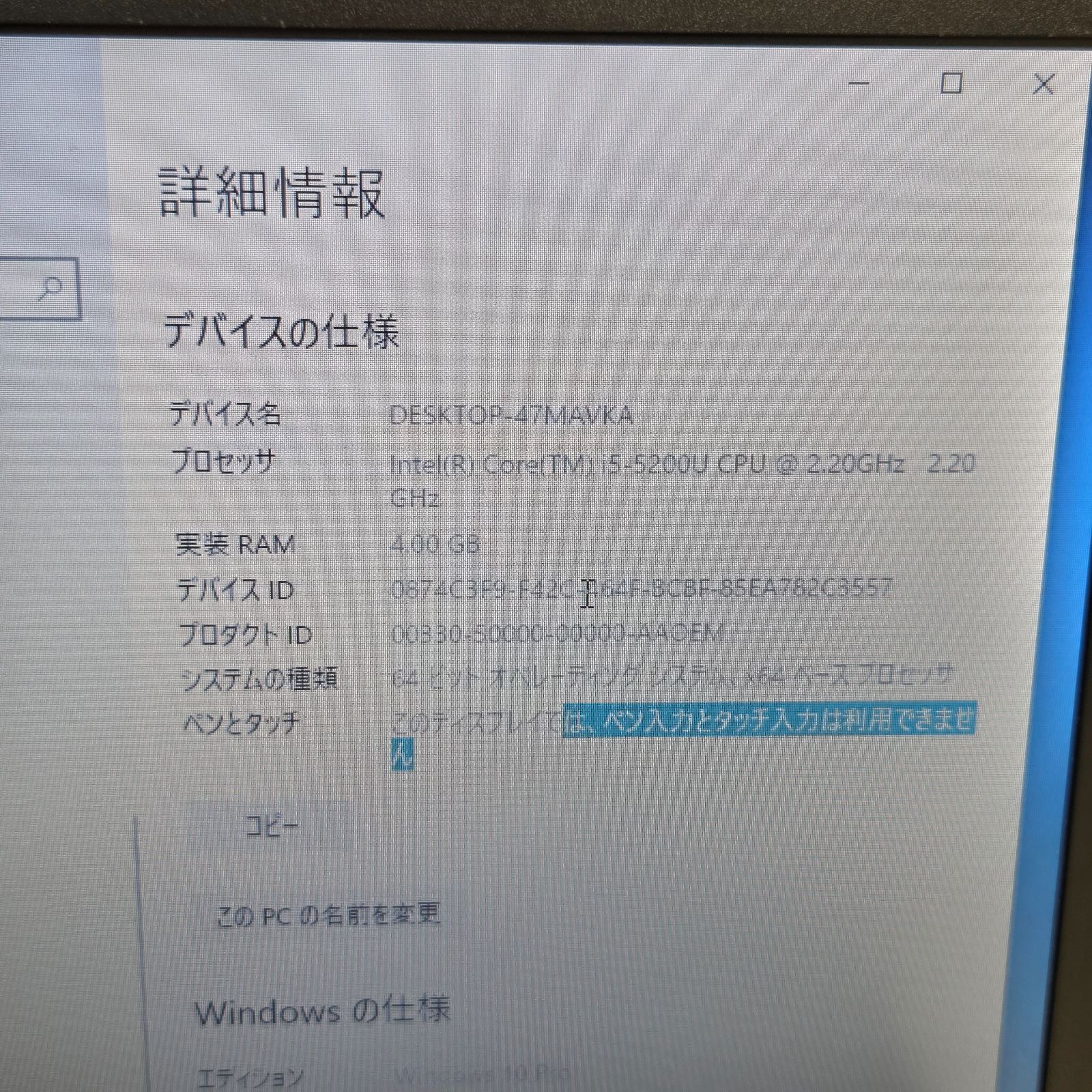 【良品】【１週間保証】Lenovo IdeaPad S540-13API / Ryzen 5 3550H / メモリ8GB / SSD256GB / Windows 11