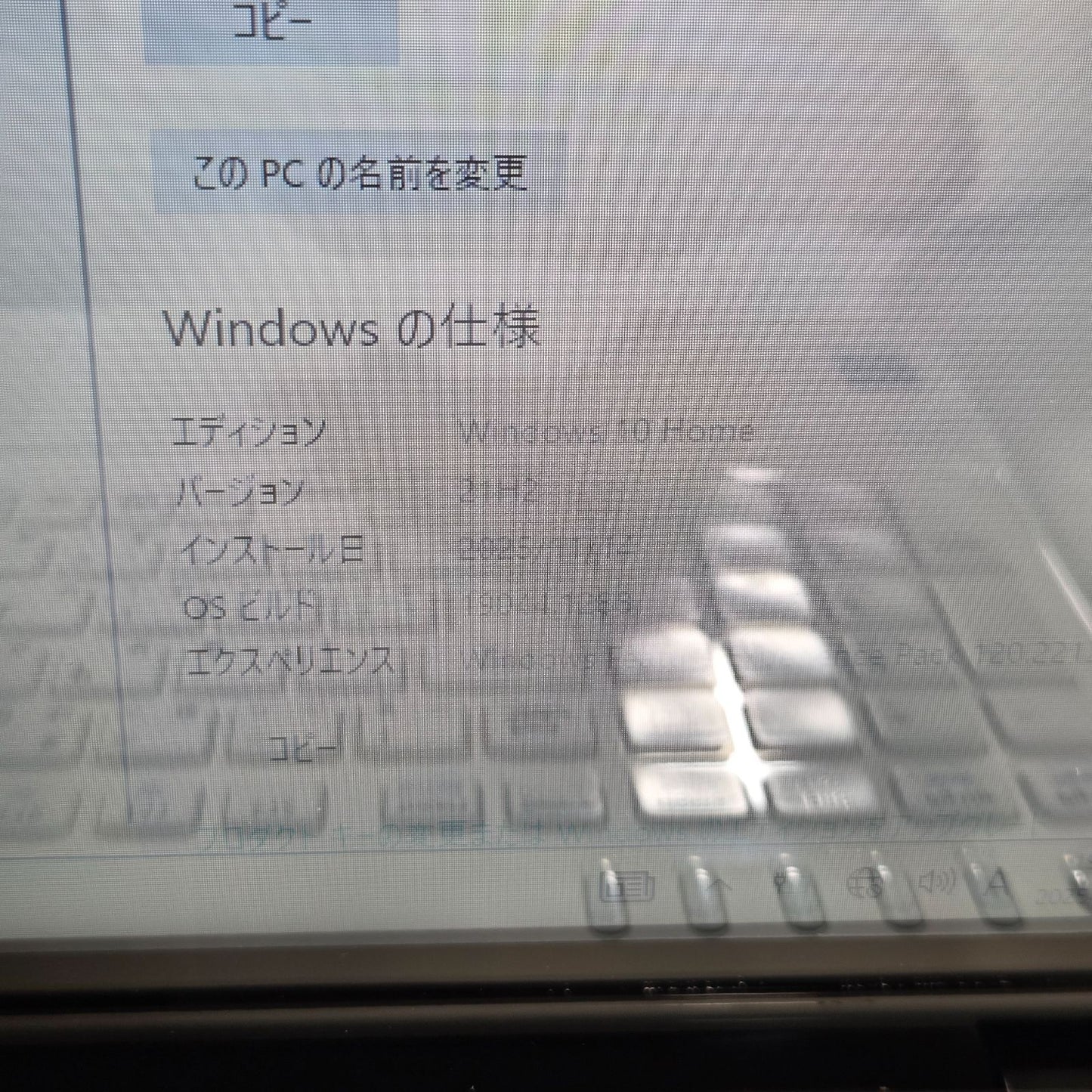 【良品】【１週間保証】NEC PC-LS550NSW / Core i5-4200M / メモリ8GB / SSD240GB / Windows 10