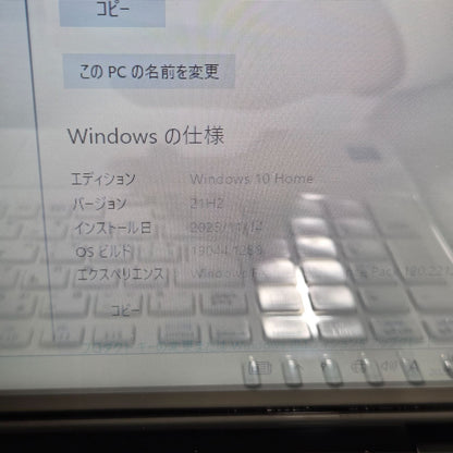 【良品】【１週間保証】NEC PC-LS550NSW / Core i5-4200M / メモリ8GB / SSD240GB / Windows 10