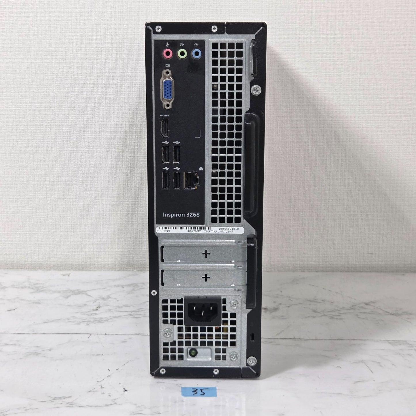 【良品】【１週間保証】Dell Inspiron 3268 / Core i3-7100 / メモリ4GB / HDD1TB / Windows 10