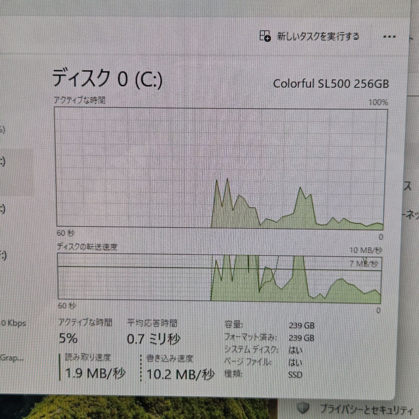 【良品】【1週間保証】一体型パソコン NEC LAVIE Desk All-in-One PC-DA700MAB-N / Core i7-8565U / メモリ8GB / SSD256GB / Windows 11