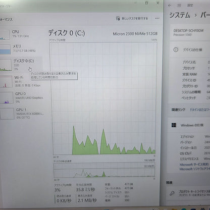 【美品】【1週間保証】Dell Precision 5560 / Core i7-11850H / メモリ16GB / SSD512GB / RTX A2000 / Windows 11 / モバイルワークステーション（Precision 5560）