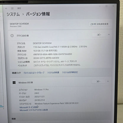 【美品】【1週間保証】Dell Precision 5560 / Core i7-11850H / メモリ16GB / SSD512GB / RTX A2000 / Windows 11 / モバイルワークステーション（Precision 5560）