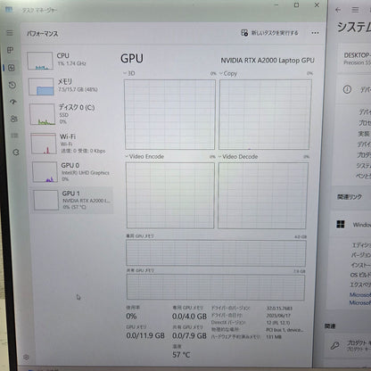 【美品】【1週間保証】Dell Precision 5560 / Core i7-11850H / メモリ16GB / SSD512GB / RTX A2000 / Windows 11 / モバイルワークステーション（Precision 5560）