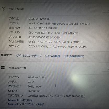 【1週間保証】HP ZBook Studio G7 / Core i7-10850H / メモリ32GB / SSD1TB / RTX 3000 / Windows 11 / モバイルワークステーション（ZBook Studio G7）