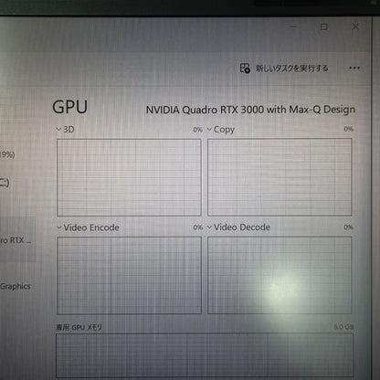 【1週間保証】HP ZBook Studio G7 / Core i7-10850H / メモリ32GB / SSD1TB / RTX 3000 / Windows 11 / モバイルワークステーション（ZBook Studio G7）