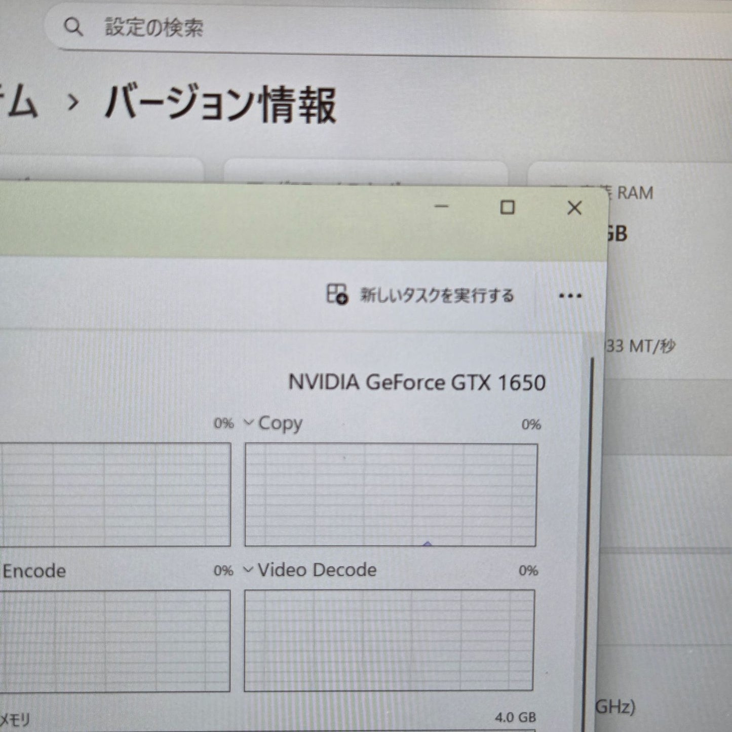 【キー欠損】【1週間保証】Lenovo IdeaPad Gaming 3 15IMH05 / Core i7-10750H / メモリ8GB / SSD256GB＋HDD1TB / GTX 1650 / Windows 11 / ゲーミングノート