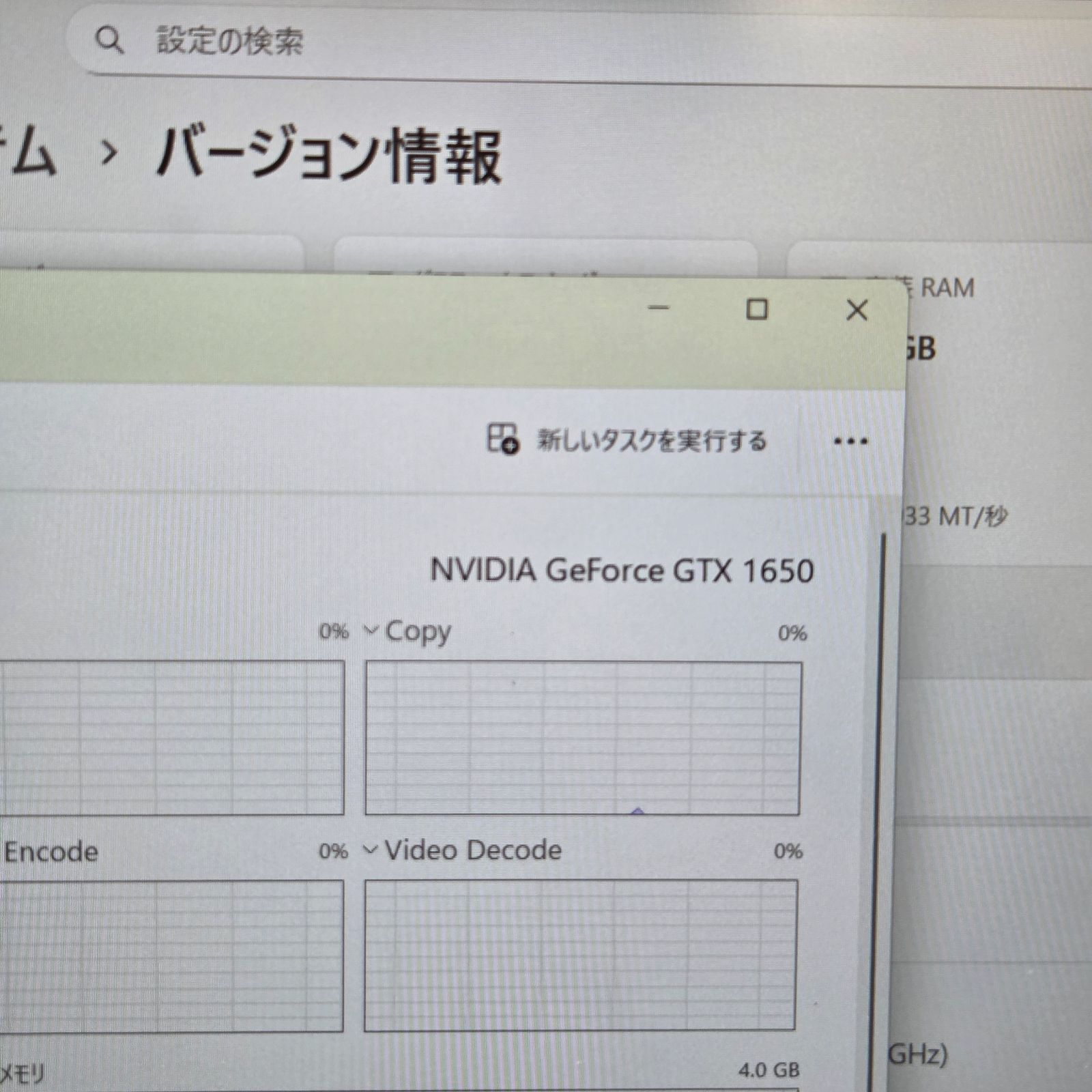 【キー欠損】【1週間保証】Lenovo IdeaPad Gaming 3 15IMH05 / Core i7-10750H / メモリ8GB / SSD256GB＋HDD1TB / GTX 1650 / Windows 11 / ゲーミングノート
