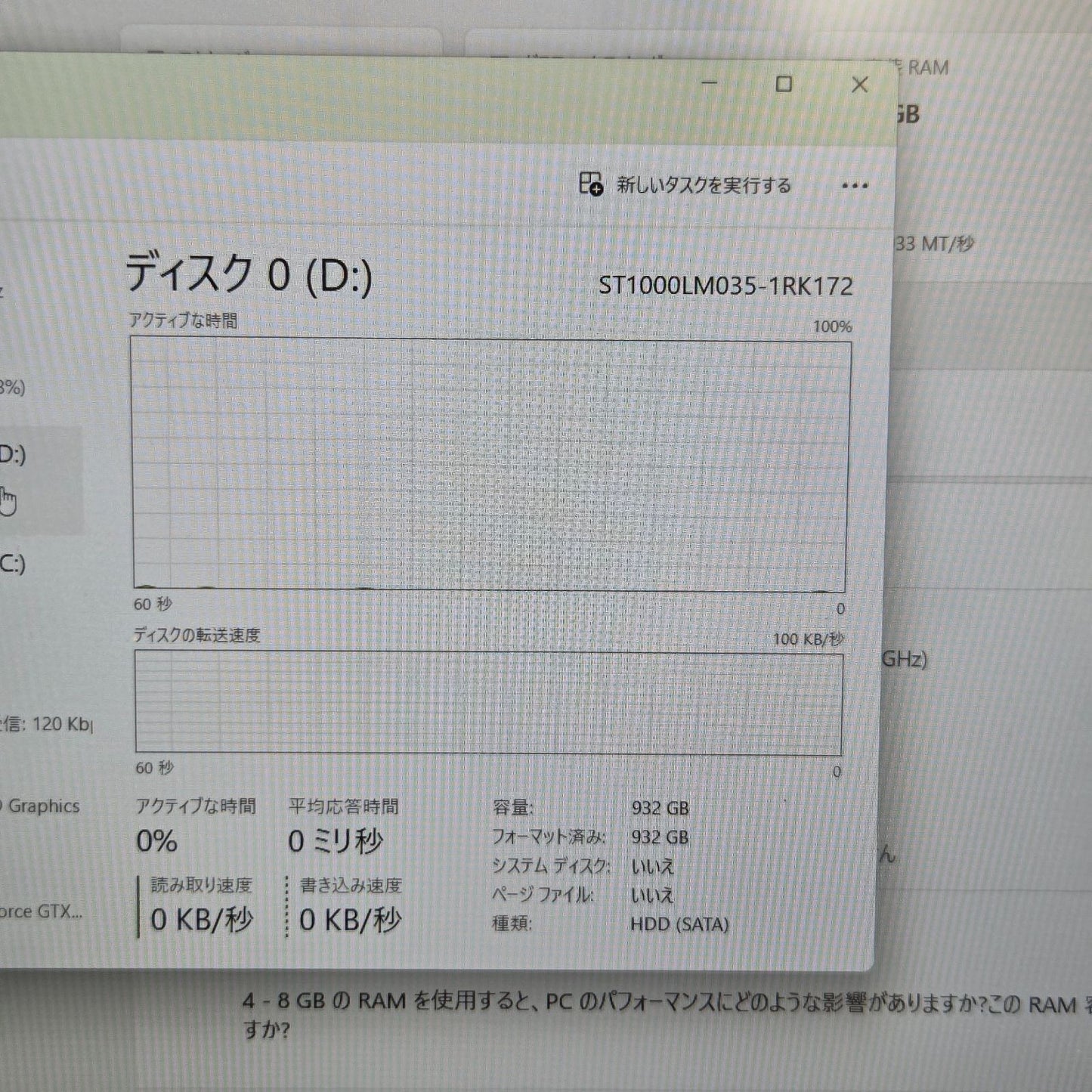 【キー欠損】【1週間保証】Lenovo IdeaPad Gaming 3 15IMH05 / Core i7-10750H / メモリ8GB / SSD256GB＋HDD1TB / GTX 1650 / Windows 11 / ゲーミングノート