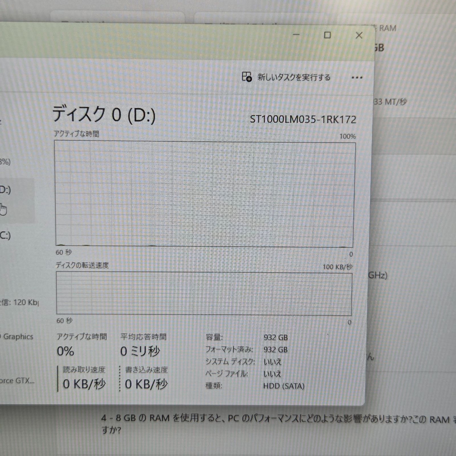 【キー欠損】【1週間保証】Lenovo IdeaPad Gaming 3 15IMH05 / Core i7-10750H / メモリ8GB / SSD256GB＋HDD1TB / GTX 1650 / Windows 11 / ゲーミングノート